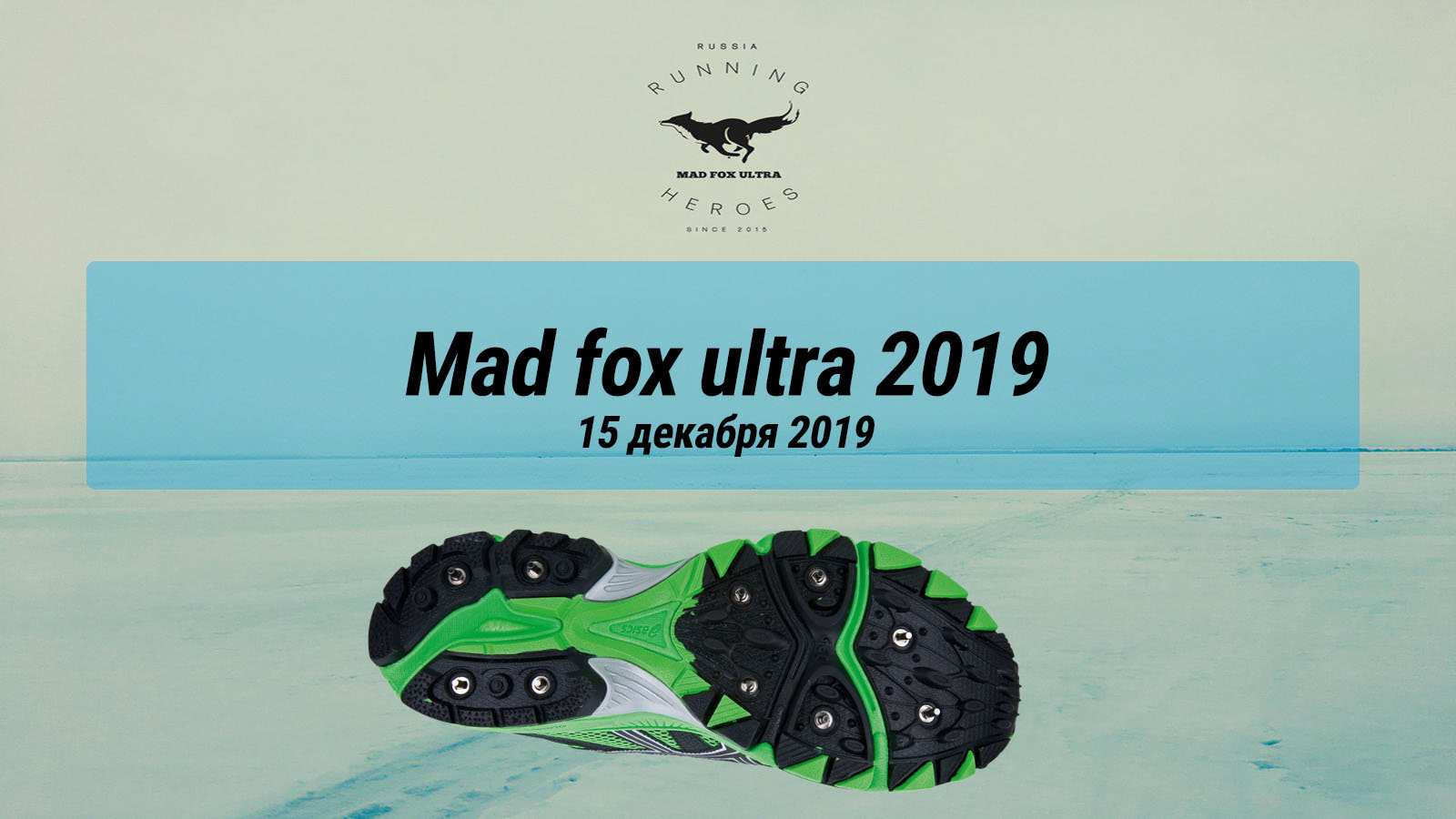 Mad fox. Мэд Фокс ультра. Mad Fox Ultra эмблема. Mad Fox Ultra Rise k40 карта.